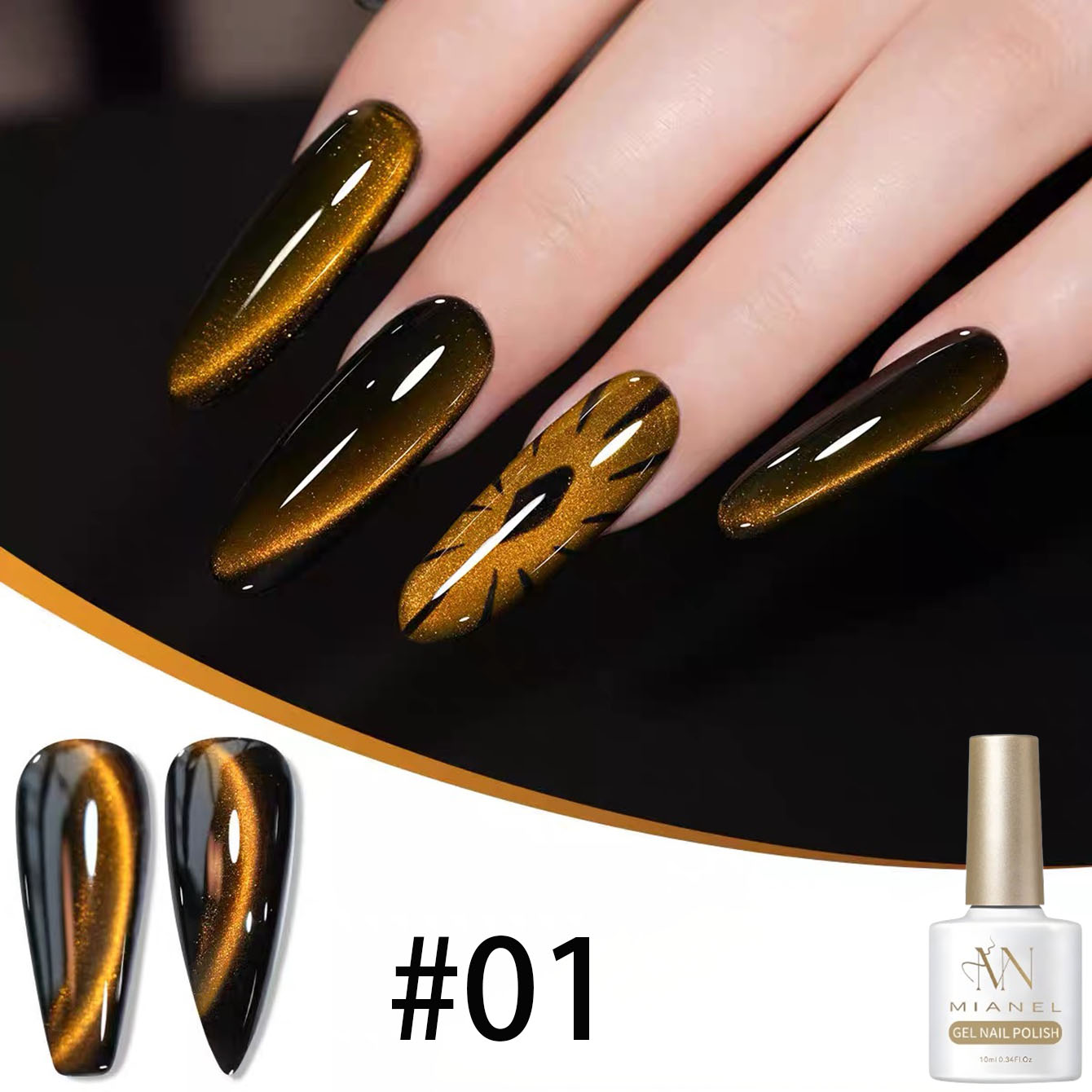MN 10ML Sunset Pupil Cat Eye G - Nail Art Trend 2026 review and price